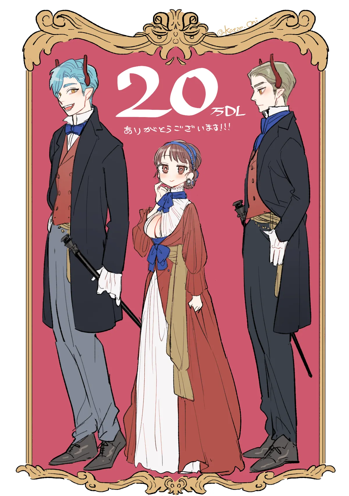 [Mauve (鬼遍かっつぇ)] dog eat dog era~竜人族双子の熟辱~総集編 [DL版] Page.273