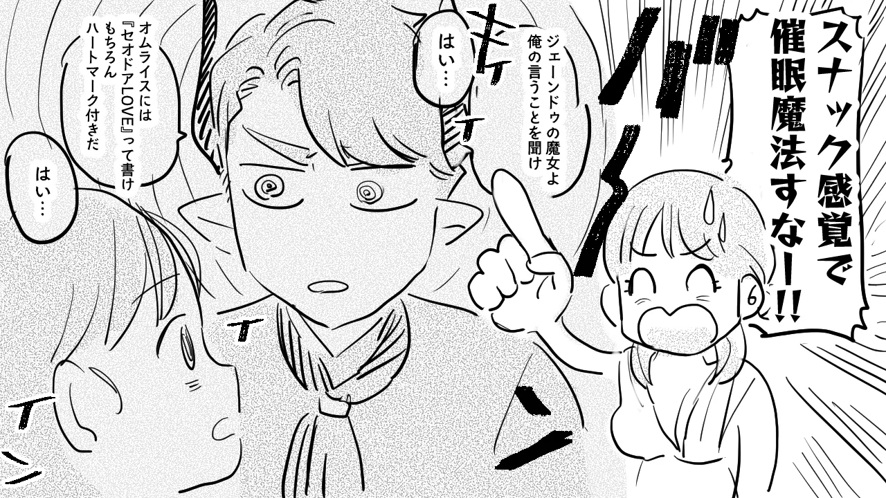 [Mauve (鬼遍かっつぇ)] dog eat dog era~竜人族双子の熟辱~総集編 [DL版] Page.286