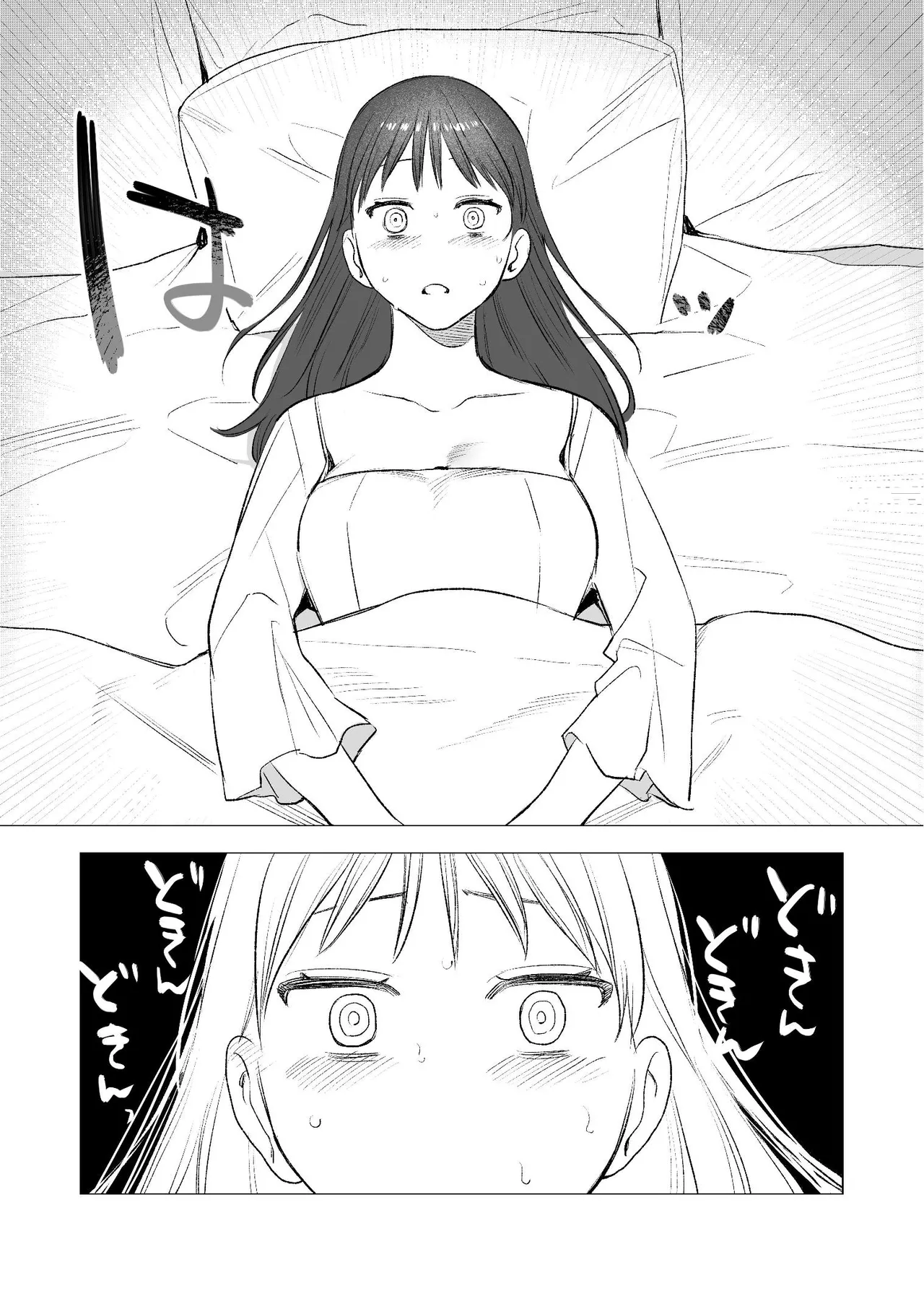 [Mauve (鬼遍かっつぇ)] dog eat dog era~竜人族双子の熟辱~総集編 [DL版] Page.41