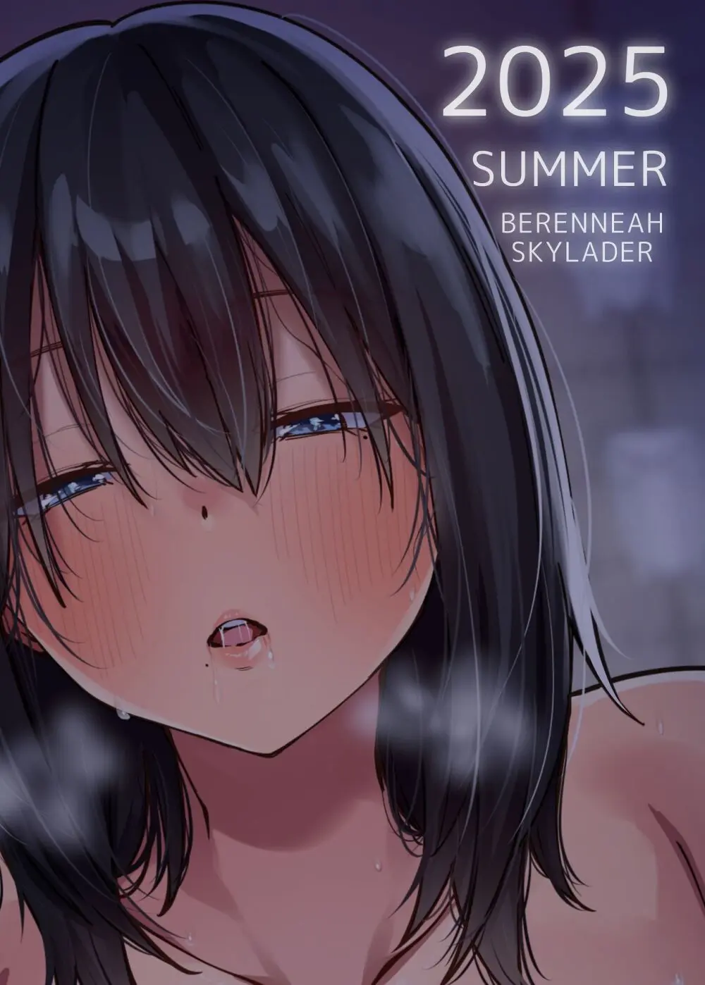 地味なあの子にただ襲われたい Page.30