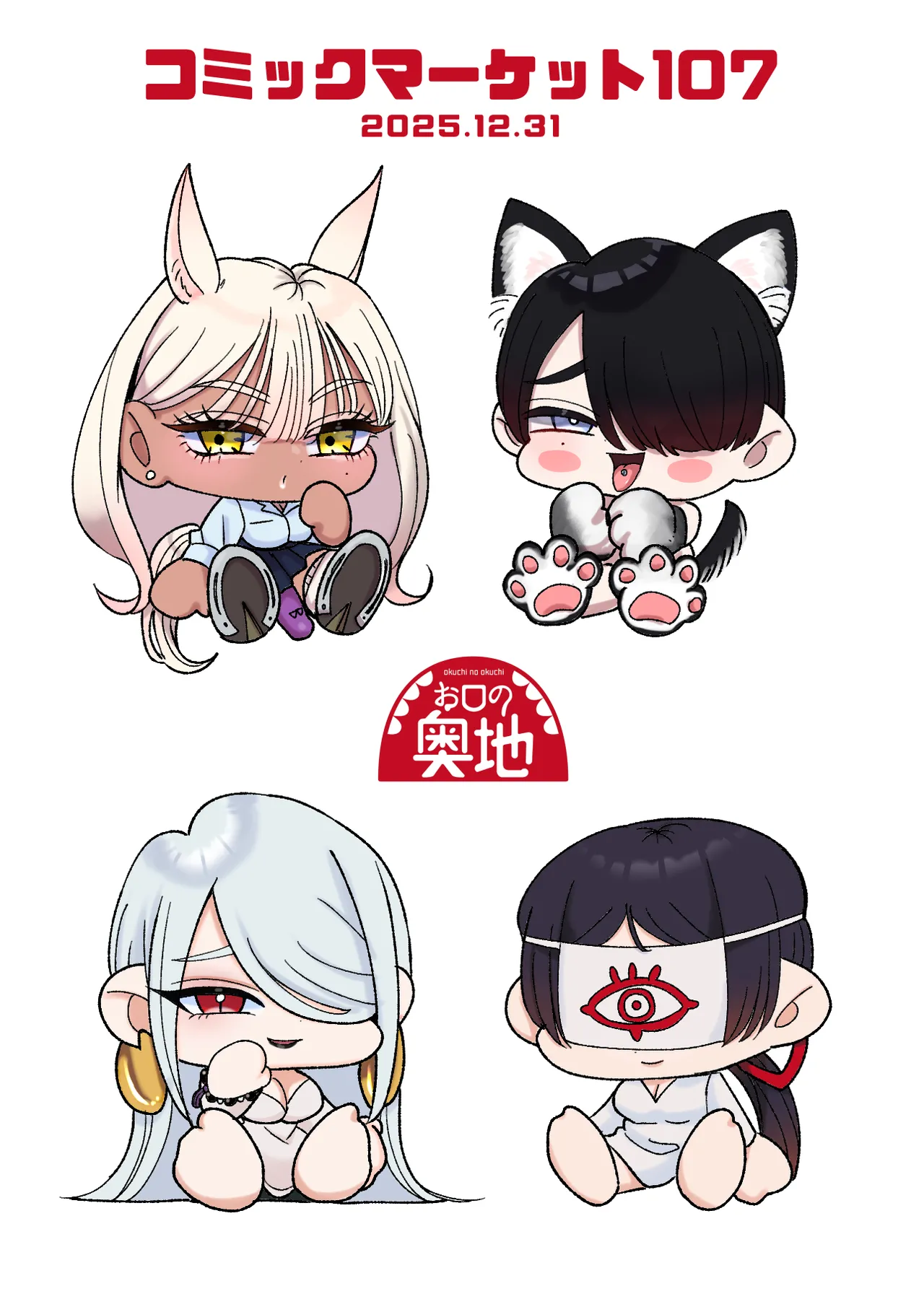 マゾが大好物な人妻のおちんちんトレーニング。 Page.36