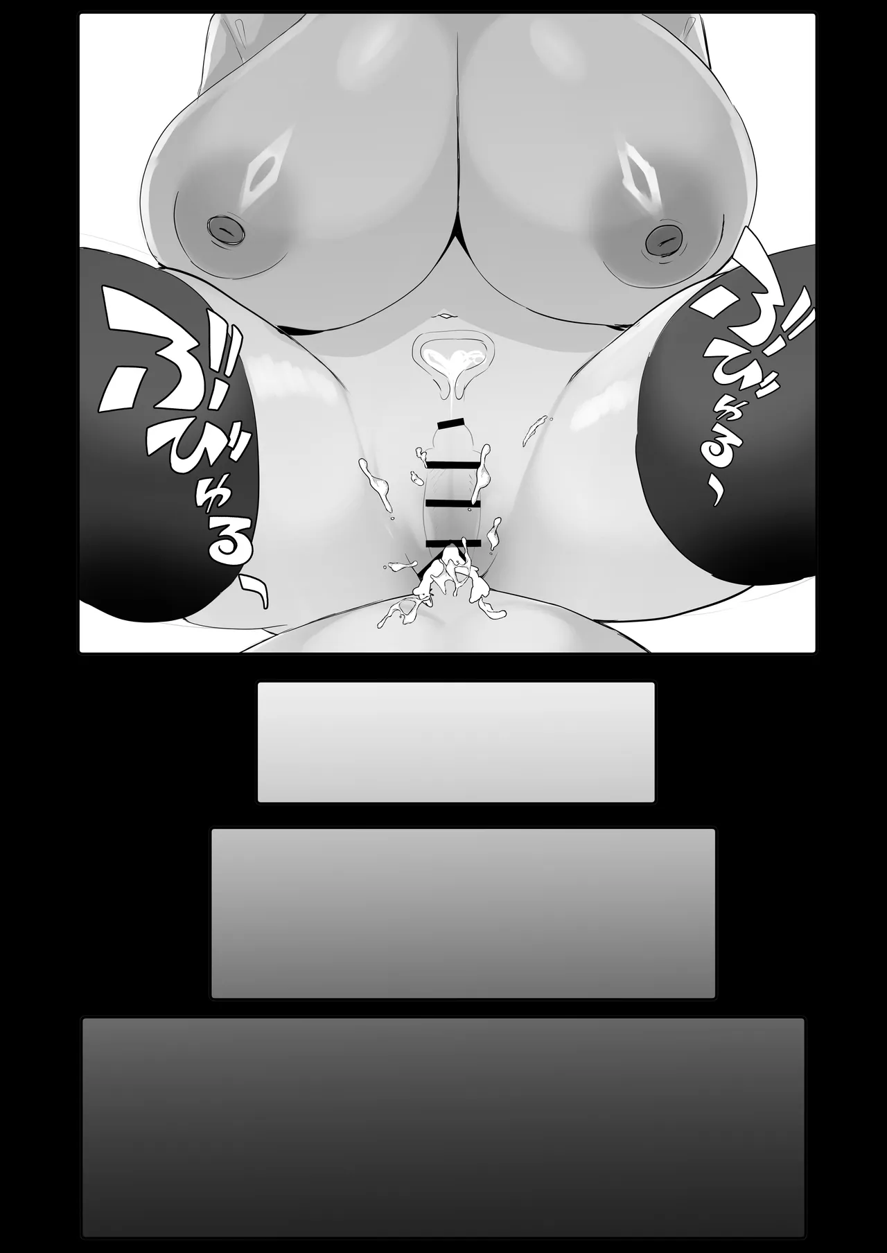 年下デカパイギャルハーレムに囲われまくる 実妹編 Page.42