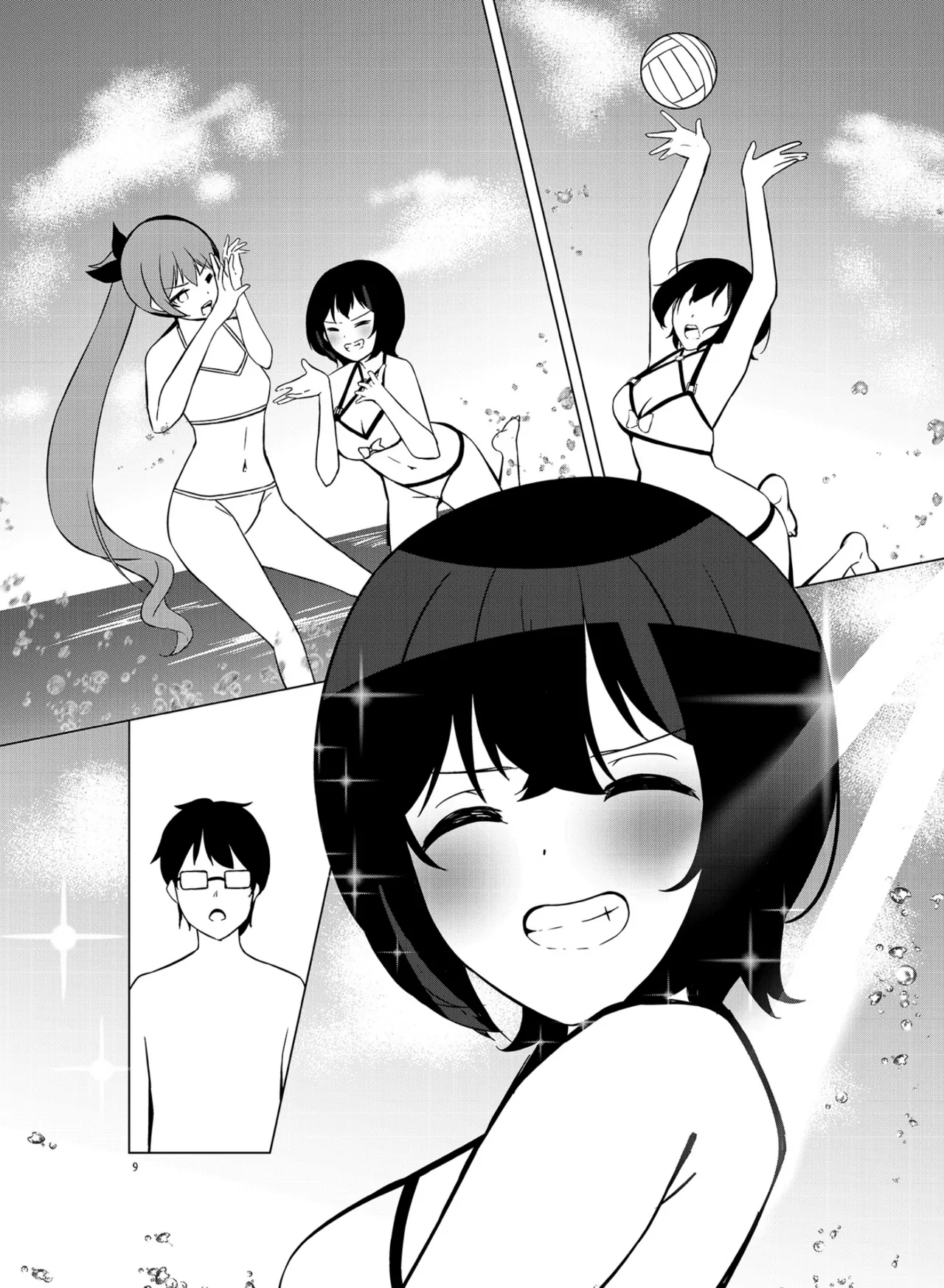 いつまでもそばに SUMMER Page.8