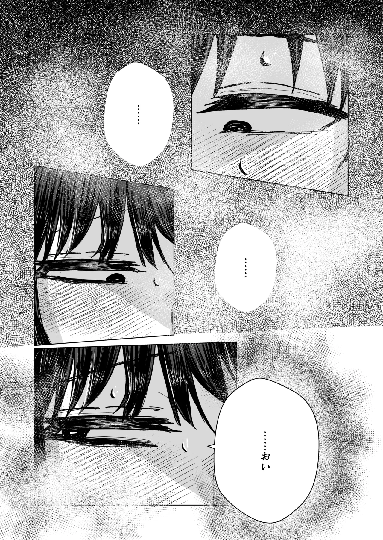 関西弁の幼馴染とエロ動画を見る Page.12