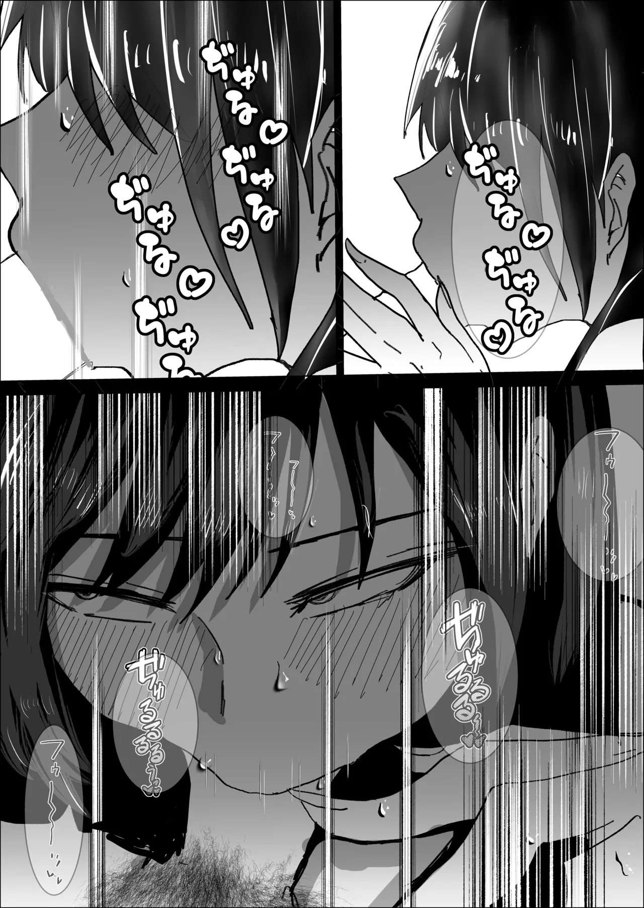 関西弁の幼馴染とエロ動画を見る Page.30