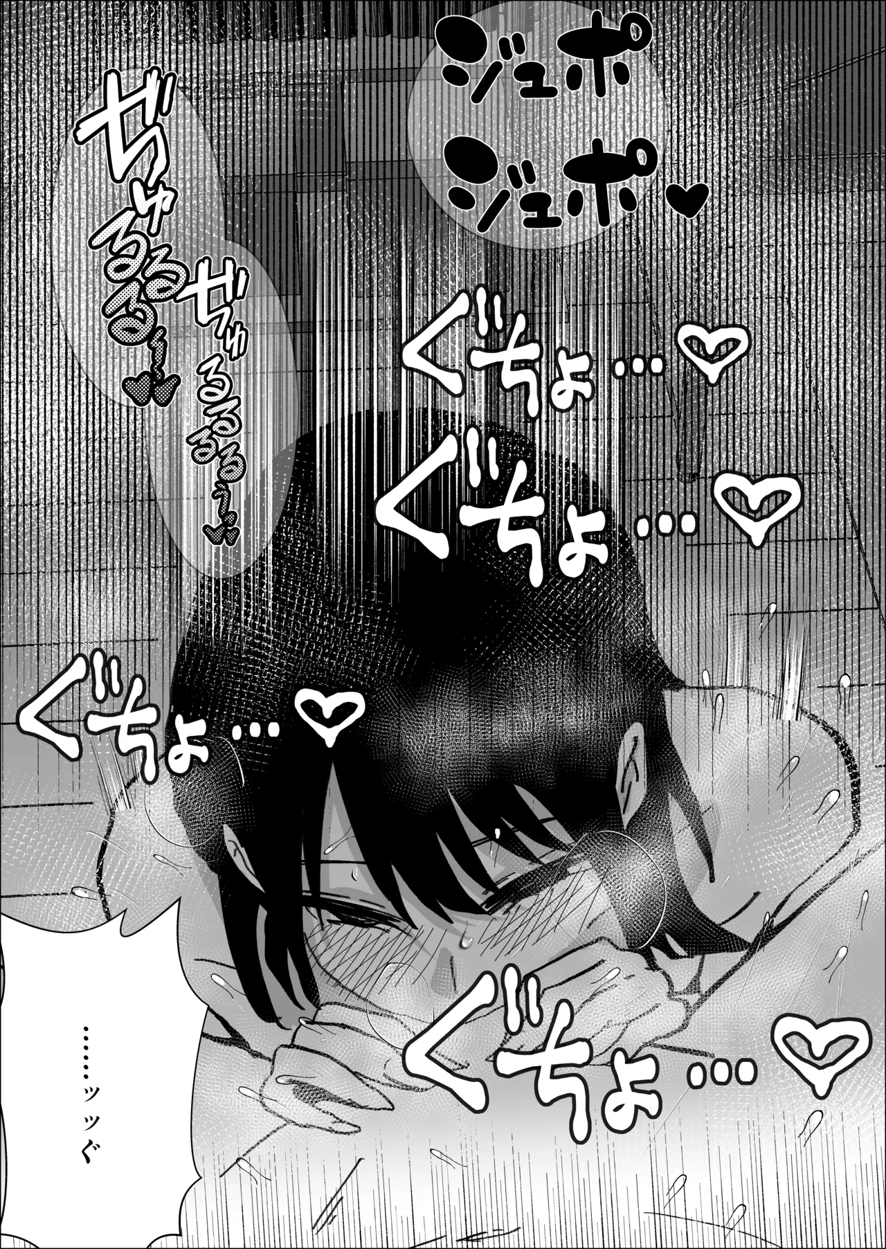 関西弁の幼馴染とエロ動画を見る Page.35