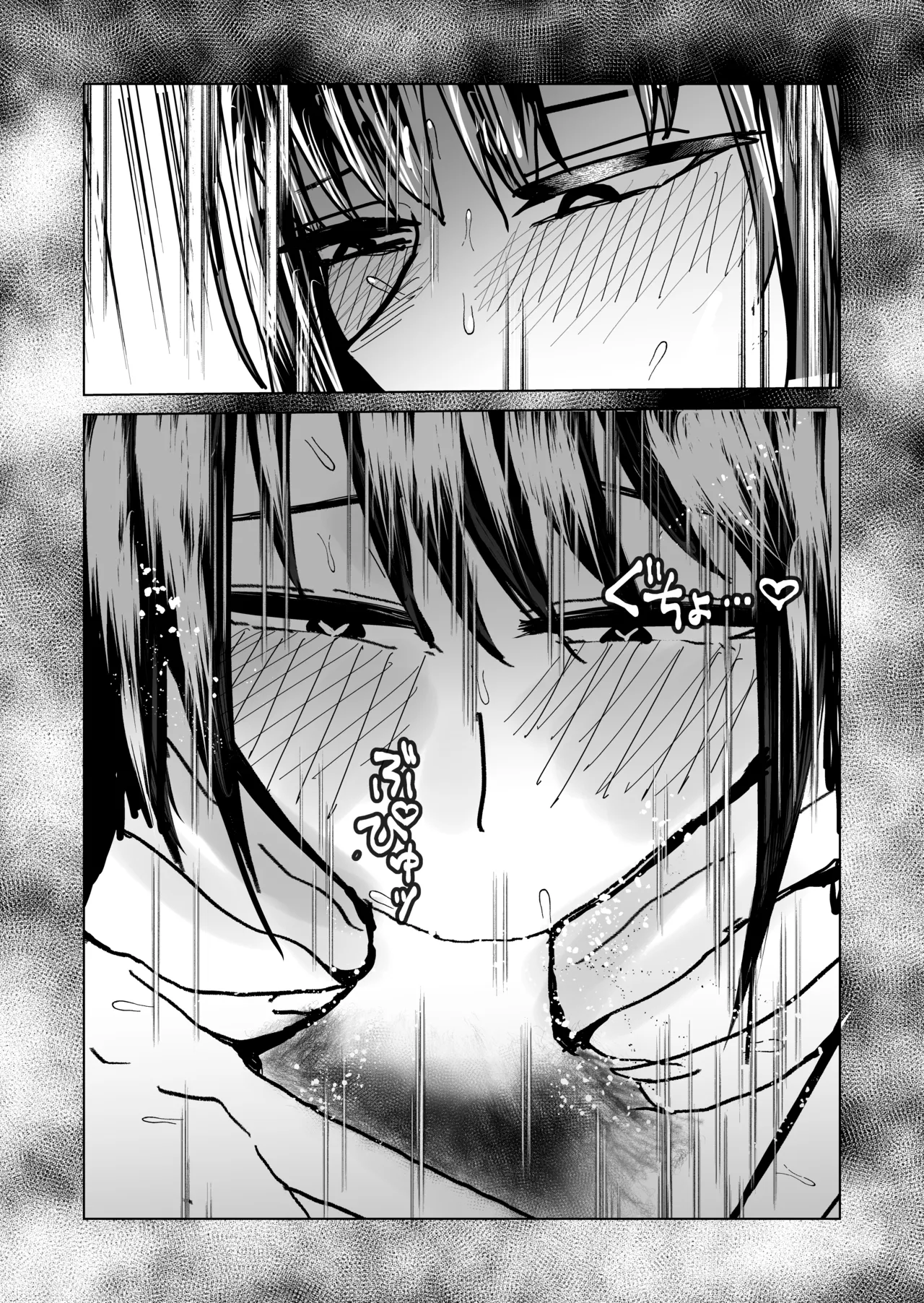 関西弁の幼馴染とエロ動画を見る Page.36