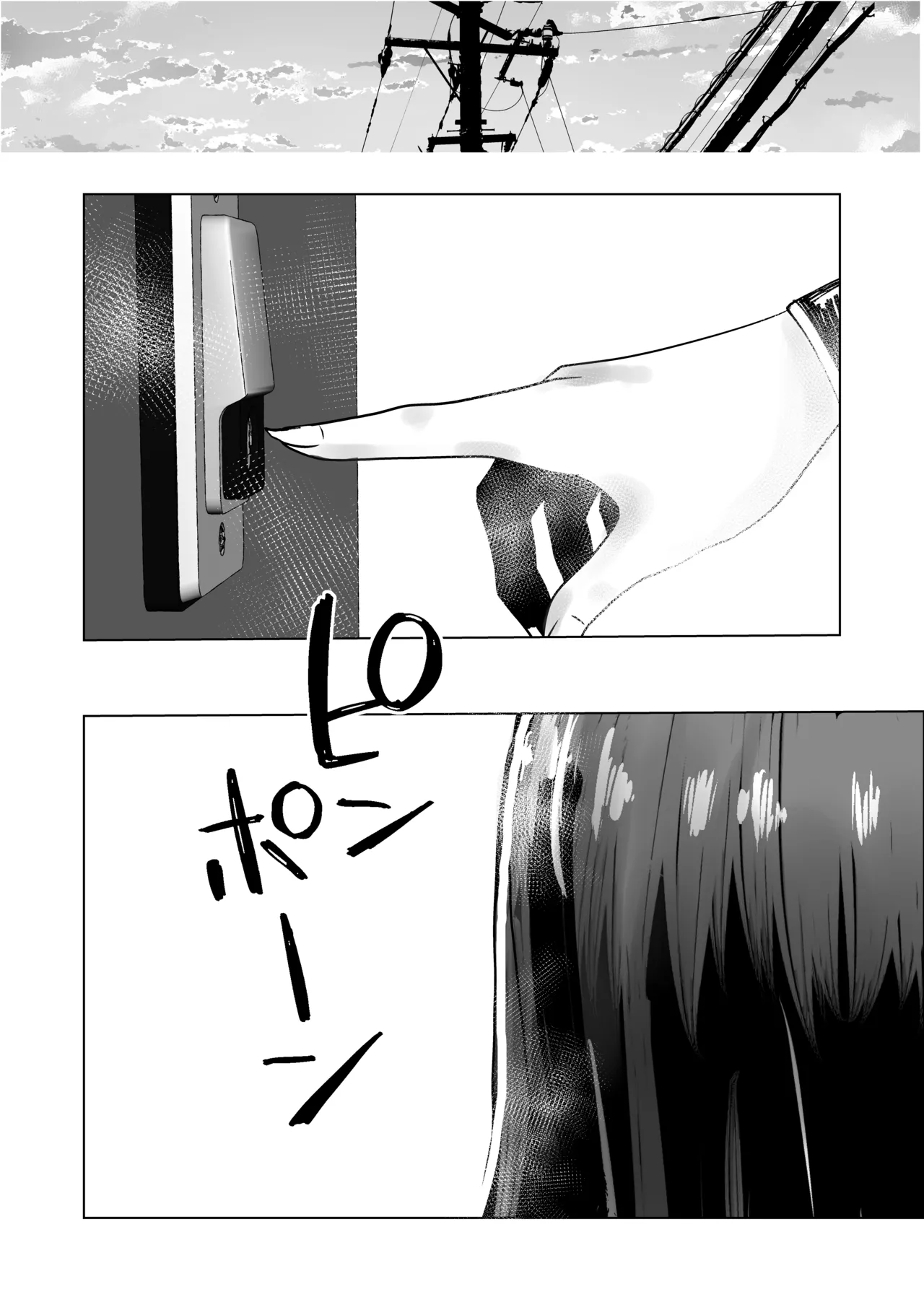 関西弁の幼馴染とエロ動画を見る Page.4