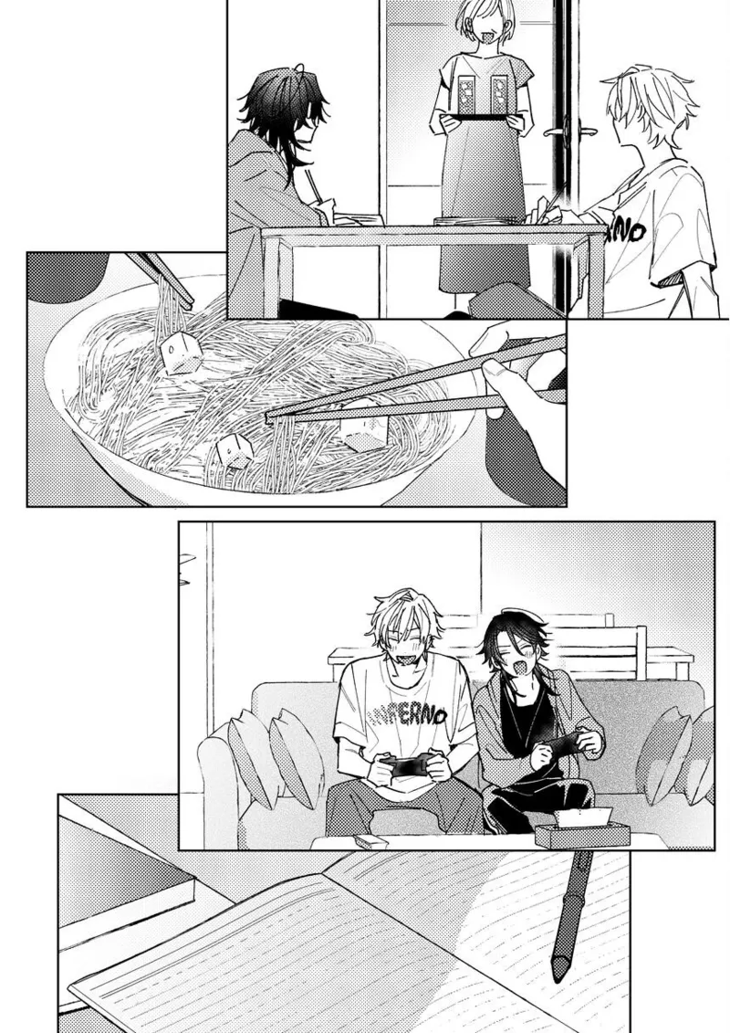 不自由な夏 Page.12