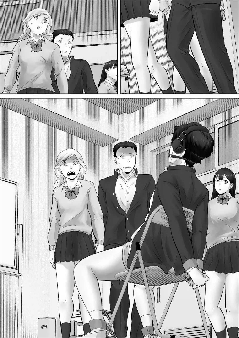 僕は彼女のXXX Page.138