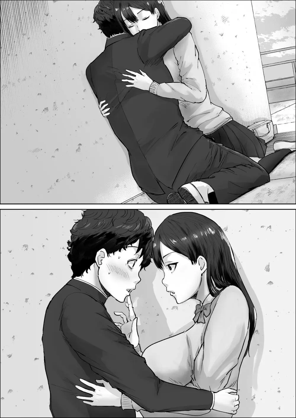 僕は彼女のXXX Page.38