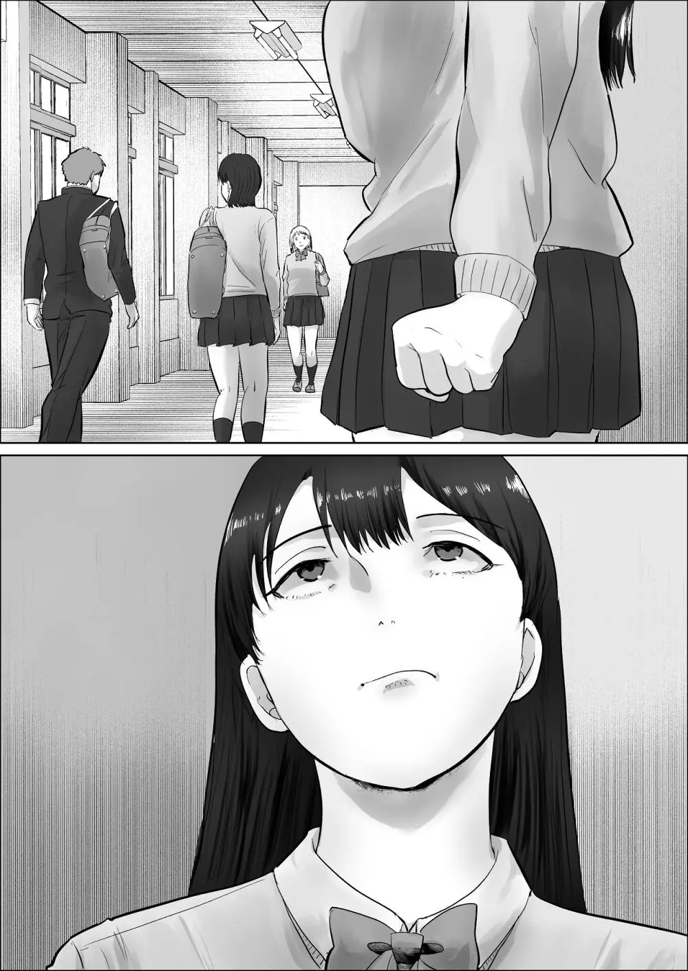 僕は彼女のXXX Page.99