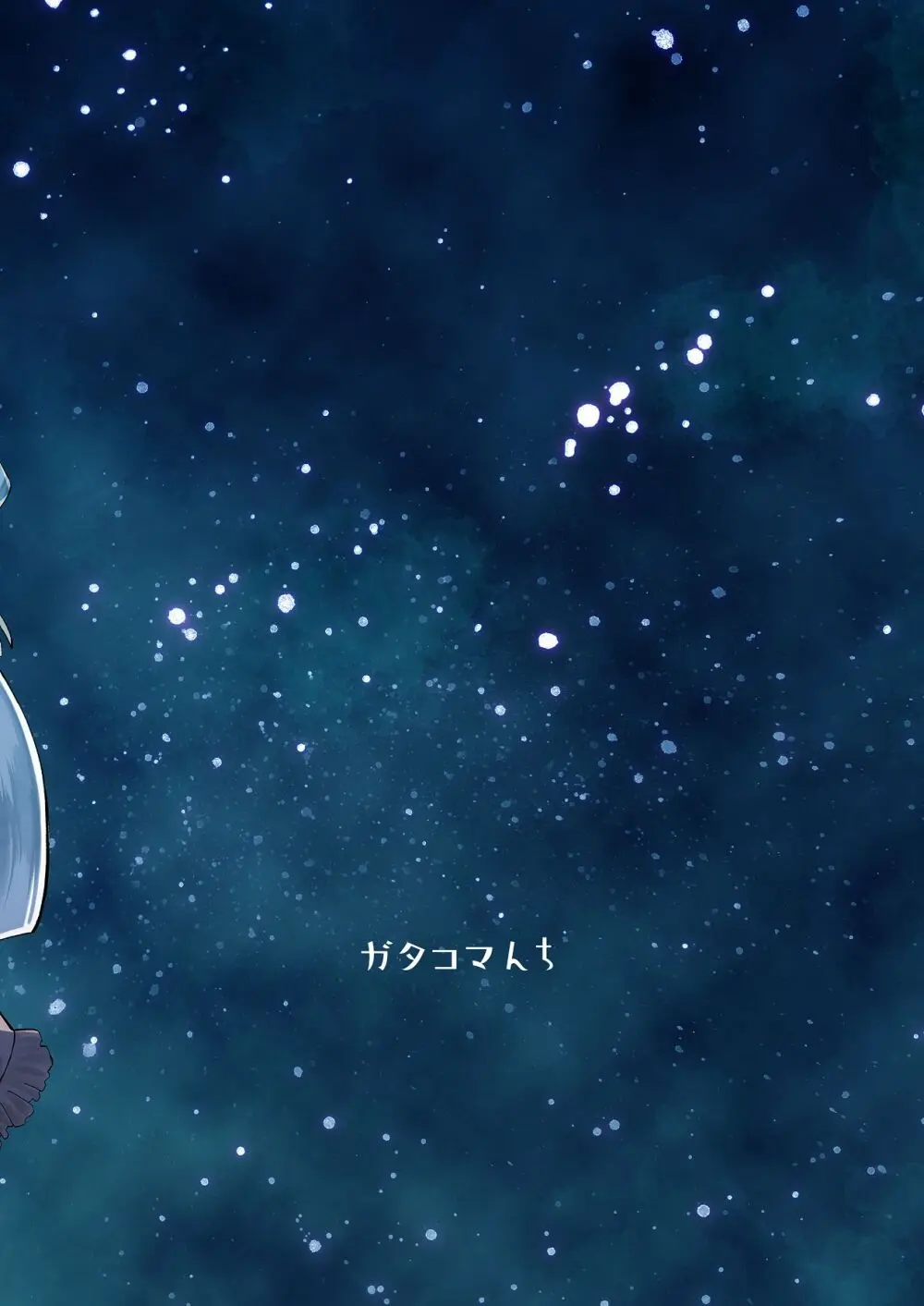 交配メンテ Page.37