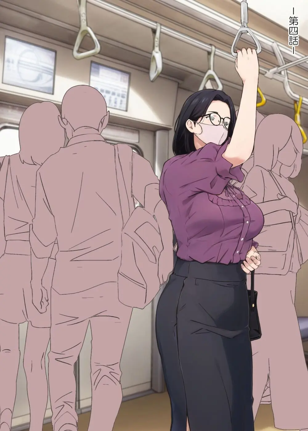 平凡な主婦だけど午後だけ人妻やめてます Page.27