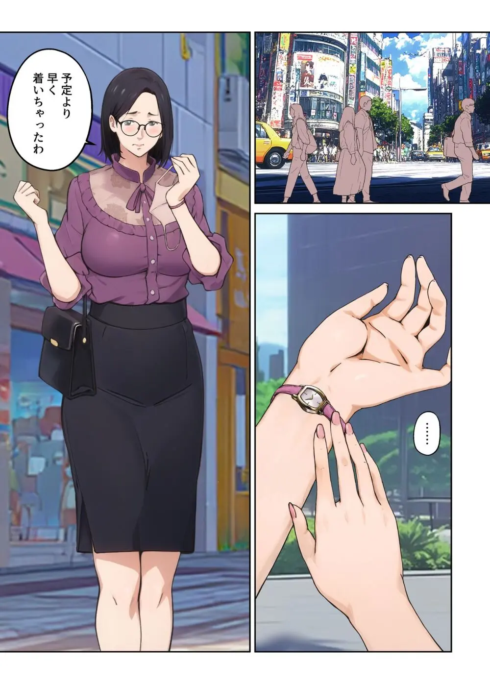 平凡な主婦だけど午後だけ人妻やめてます Page.28