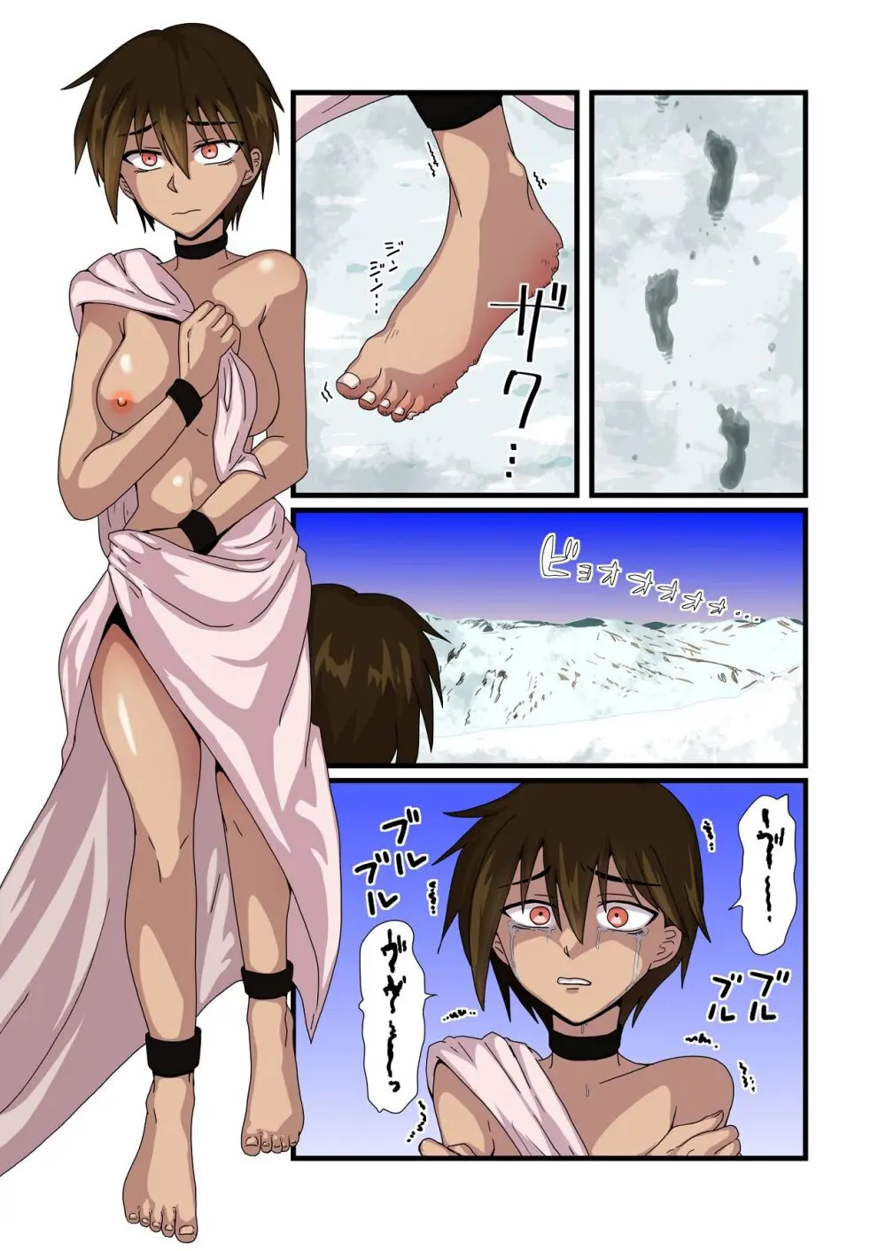 人間カイロ！抱くゆたんぽんおまんこあったか〜暖をとるなら人間ゆたんぽんで〜 Page.28