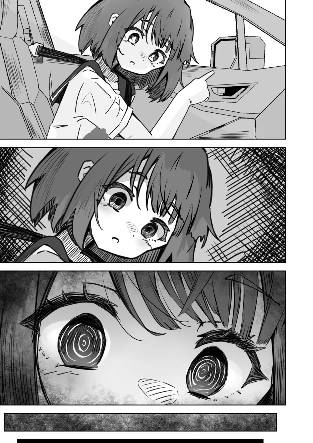 本番NGな薄幸女子も催●アフ？リならヤリ放題 Page.16