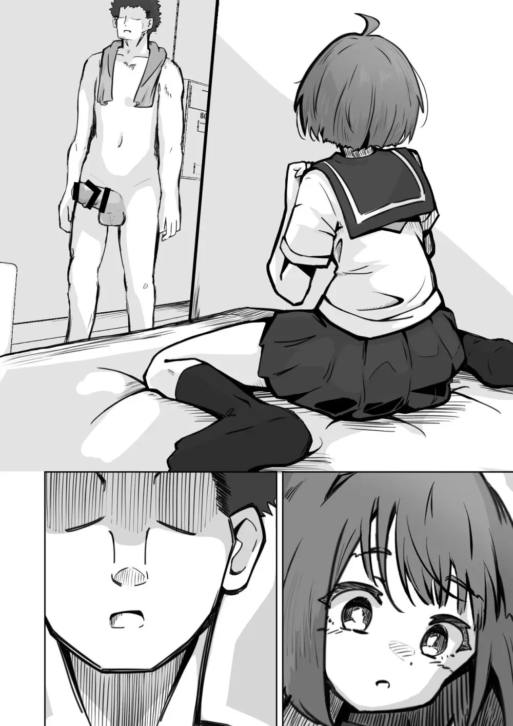 本番NGな薄幸女子も催●アフ？リならヤリ放題 Page.19