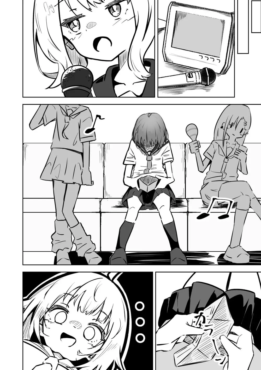 本番NGな薄幸女子も催●アフ？リならヤリ放題 Page.5