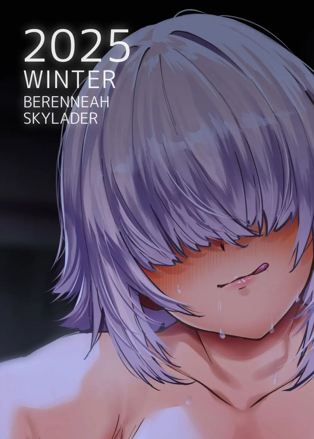 地味なあの子にただ襲われたい2 Page.30