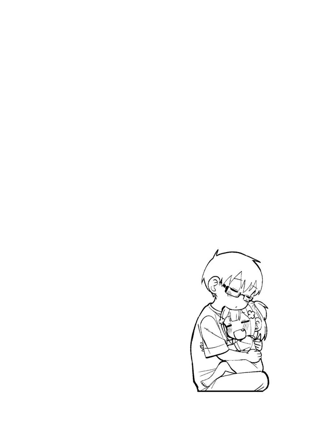 堂島さん家の日常 Page.49