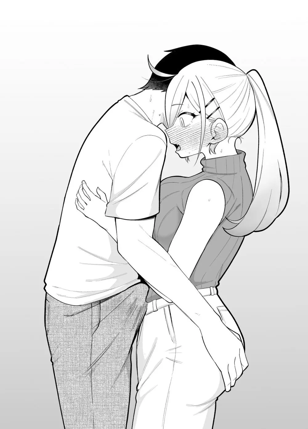 堂島さん家の日常 Page.66