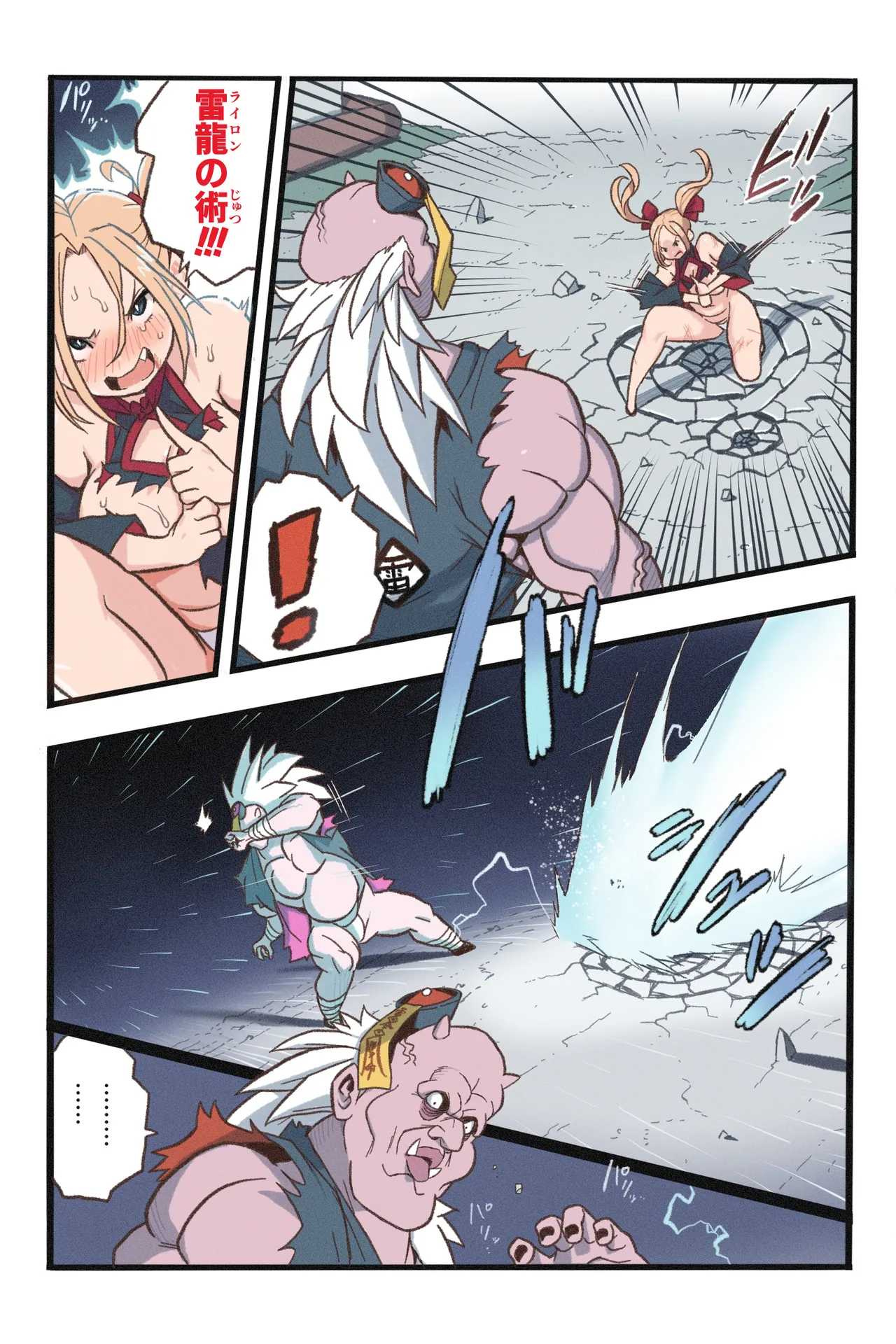 まんこく武術会7〜人体実験強制蘇生でイキ地獄〜 Page.29