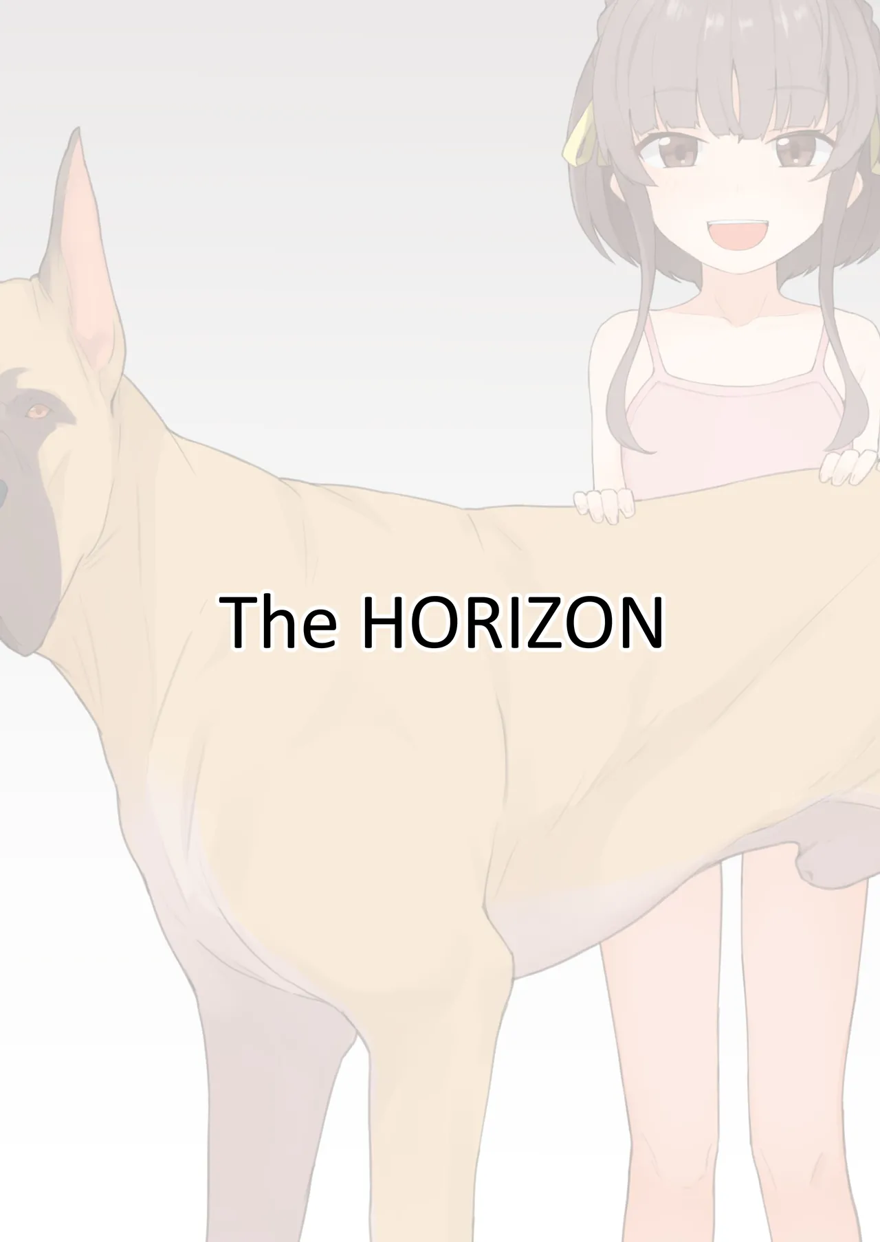 大きなワンちゃんですね! Page.10