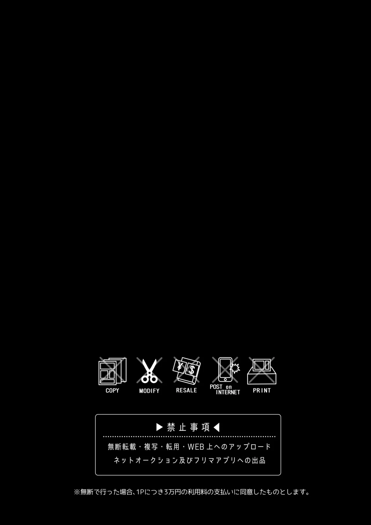 大人のオモチャいかがですか?3 Page.3