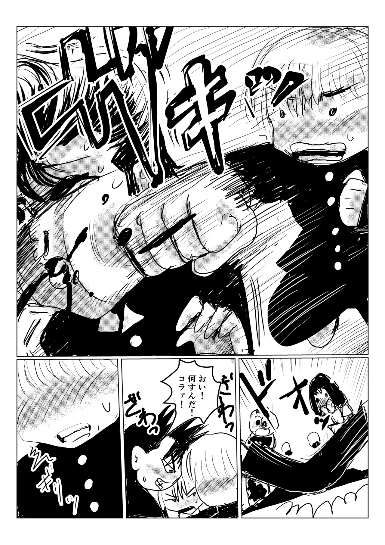 クラスメイトの女子とその母親に見初められた思春期真っ盛りで性欲満タンの僕は彼女たち相手にパキパキのおち〇ちんから新鮮な精子を子宮にぶっかけるのだった第三話 Page.37