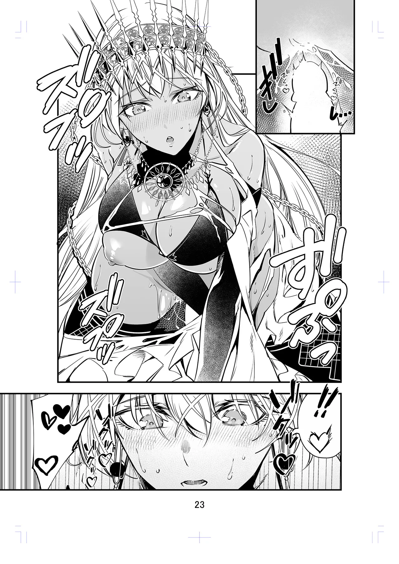 MELT NOIR No.1 Page.22