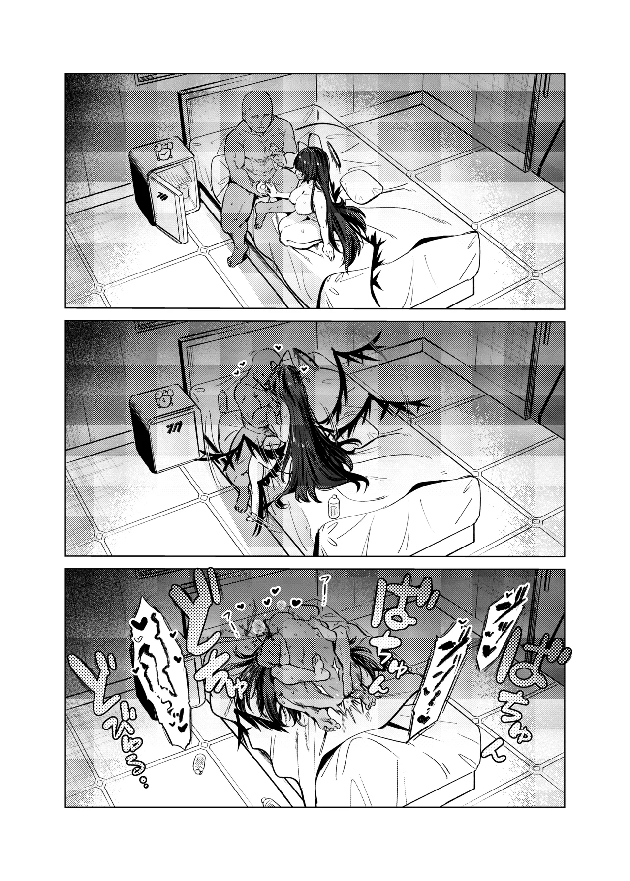 ツルギノイロヅキ Page.36