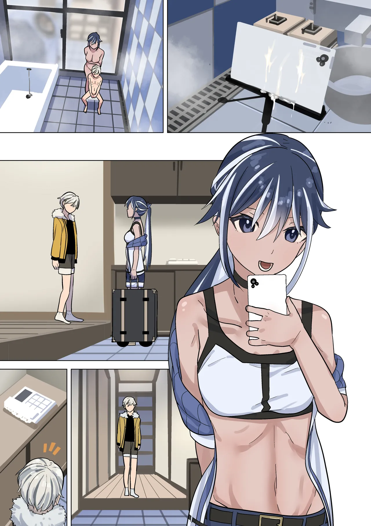 精通介助士のお姉さん Page.23