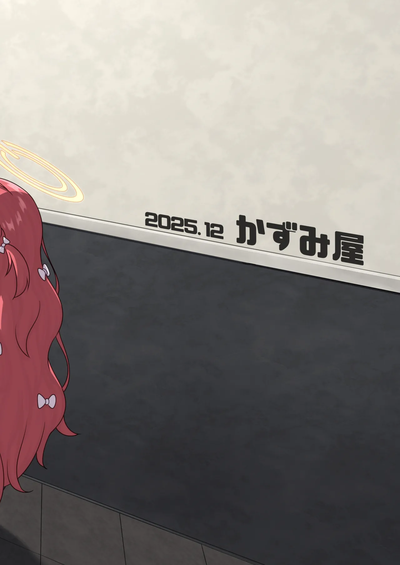 ゲーム開発部が“あのゲーム”に挑戦する本 Page.32