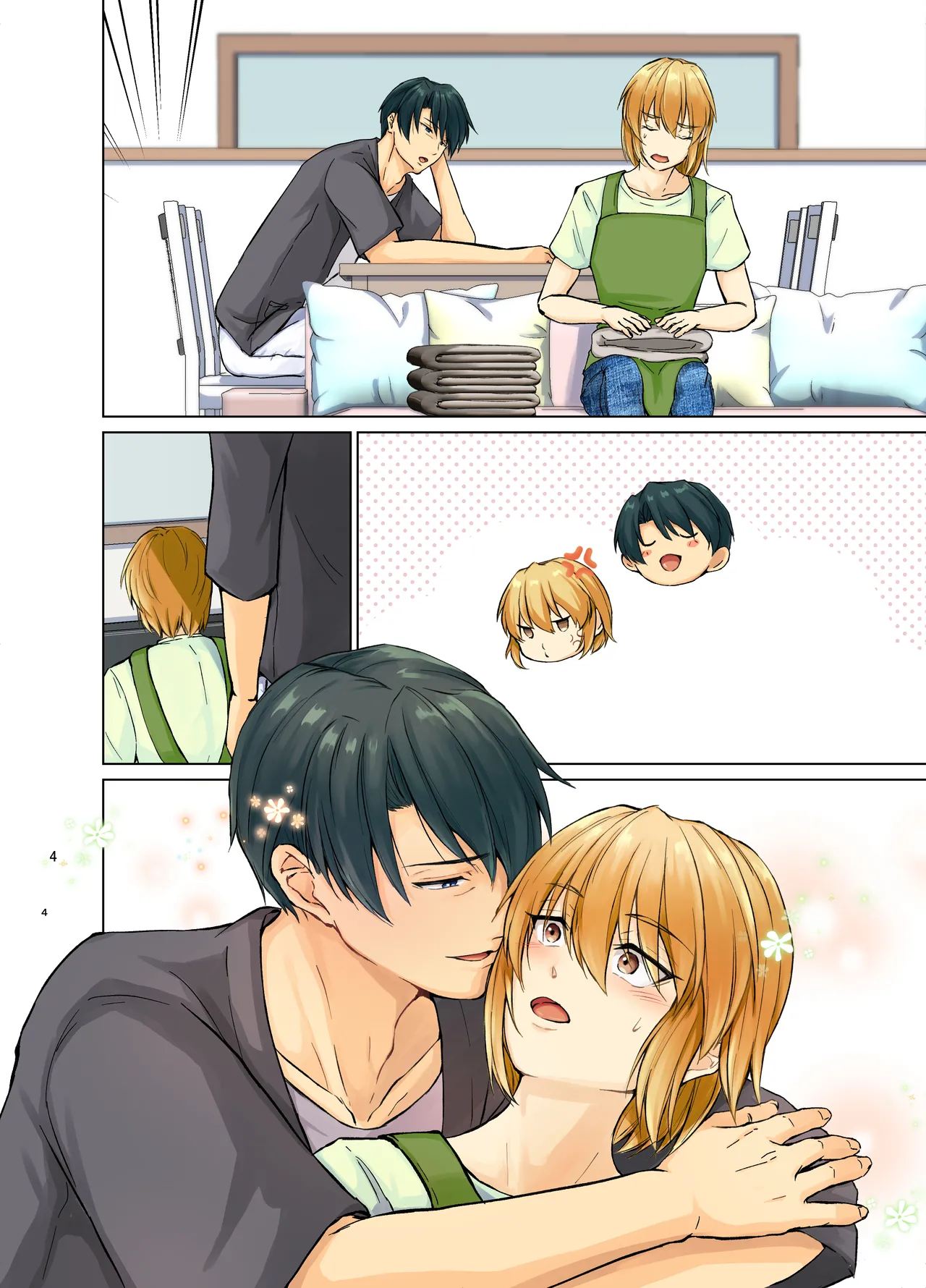 欲情メス堕ち息子 お父様にメイド教育されるハナシ Page.44