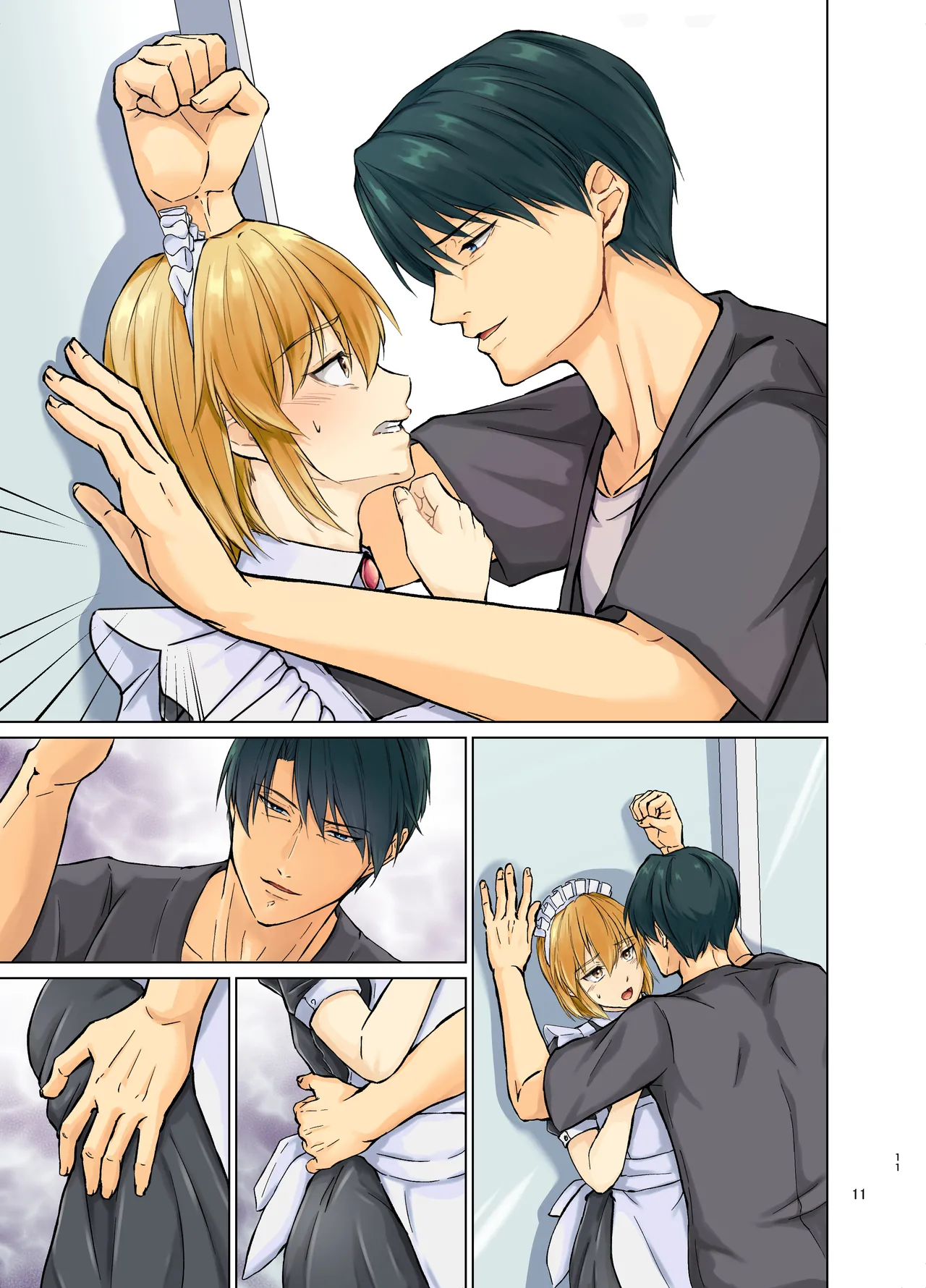 欲情メス堕ち息子 お父様にメイド教育されるハナシ Page.51