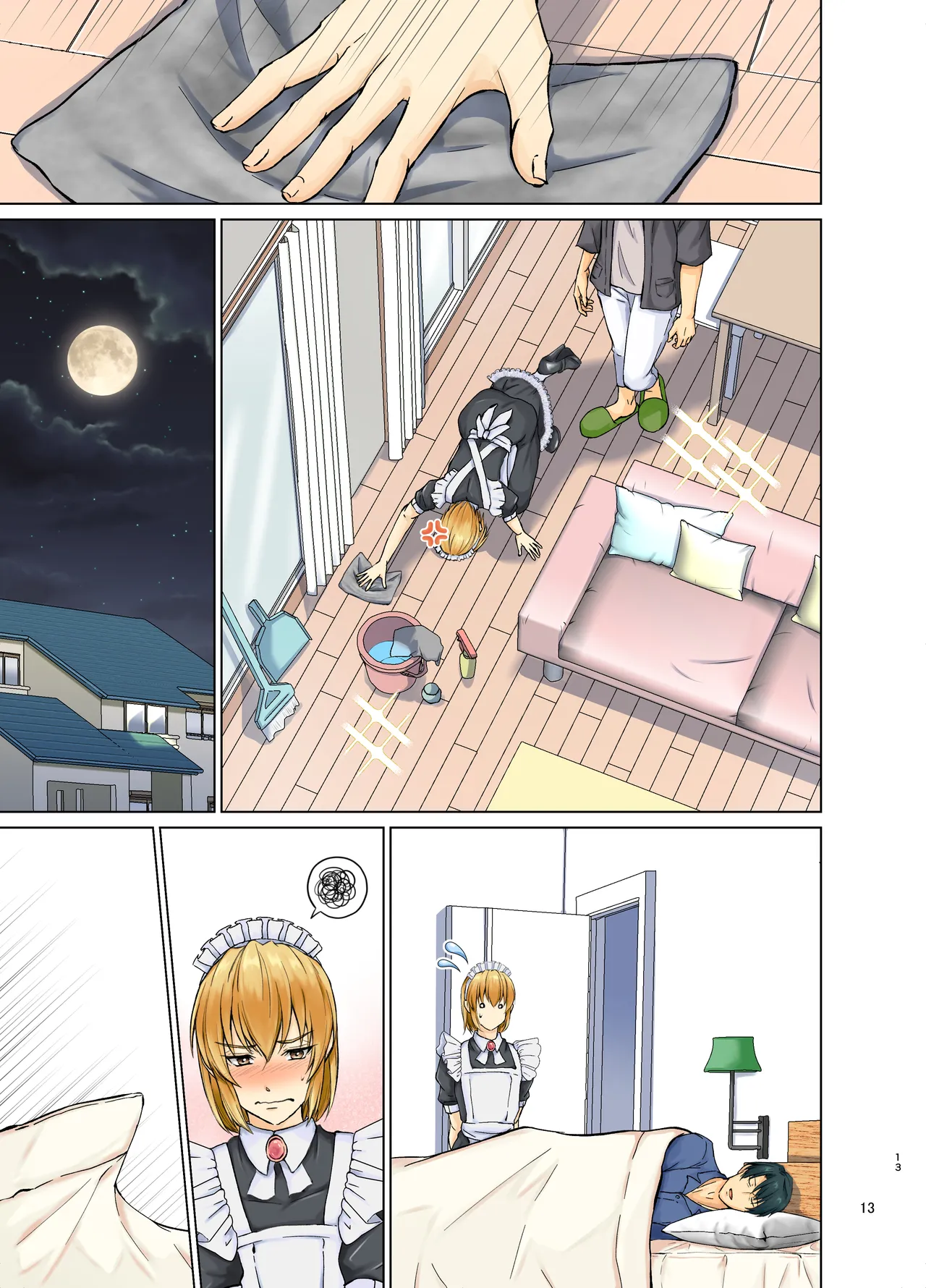 欲情メス堕ち息子 お父様にメイド教育されるハナシ Page.53