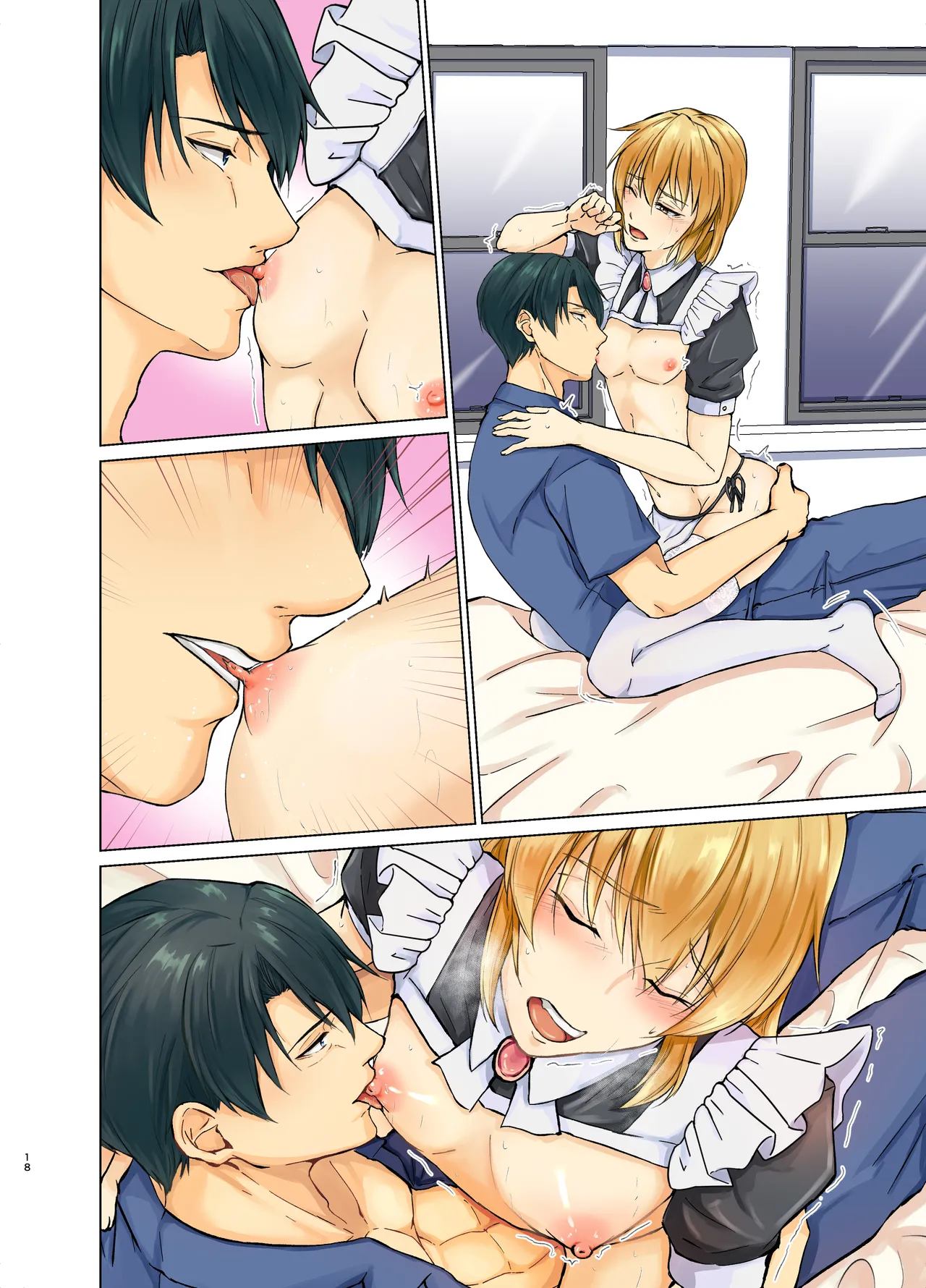 欲情メス堕ち息子 お父様にメイド教育されるハナシ Page.58