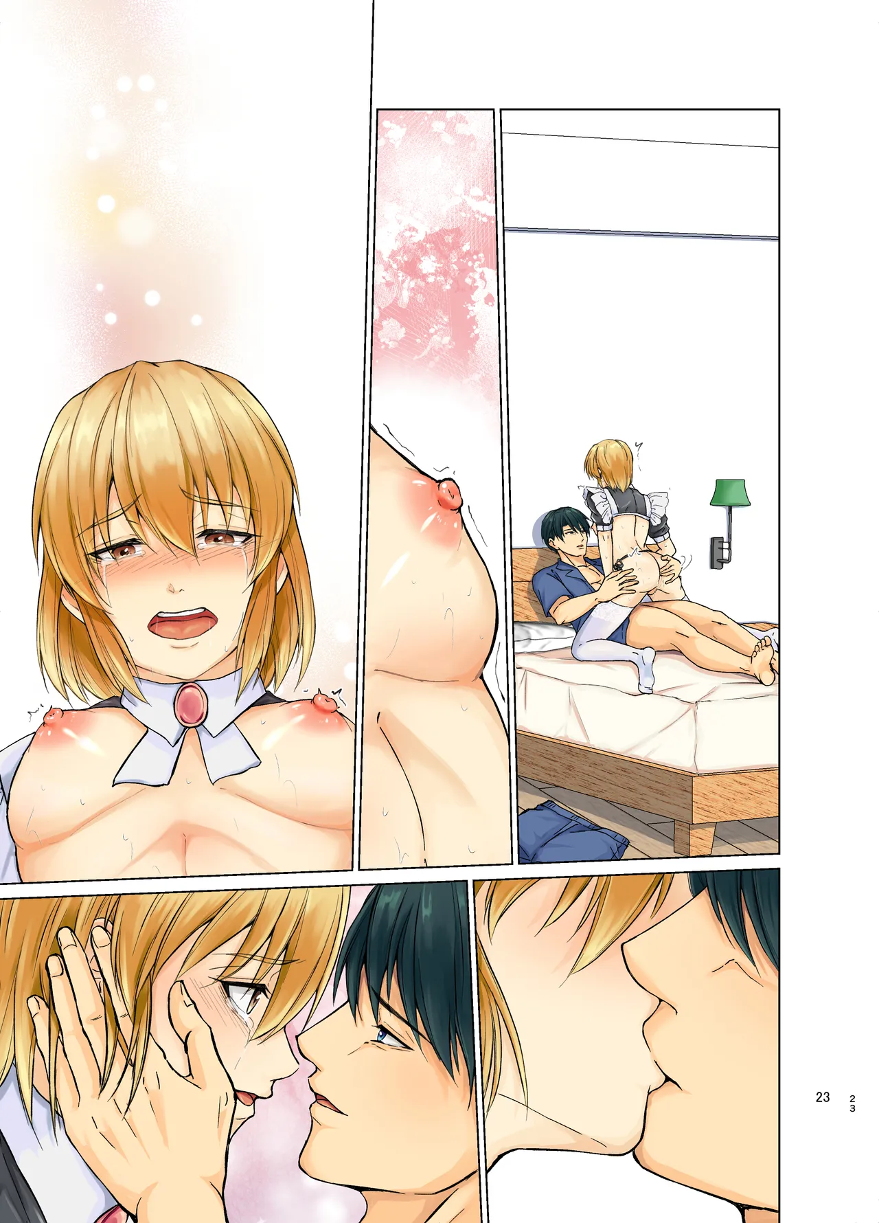 欲情メス堕ち息子 お父様にメイド教育されるハナシ Page.63