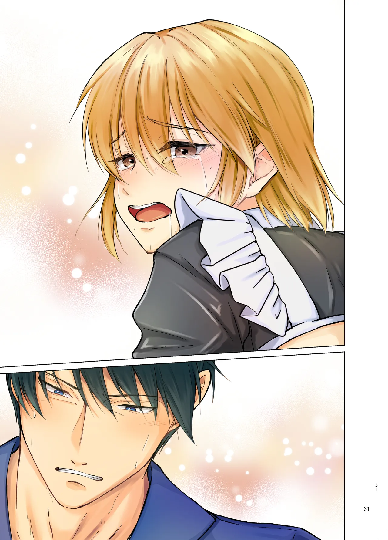 欲情メス堕ち息子 お父様にメイド教育されるハナシ Page.71