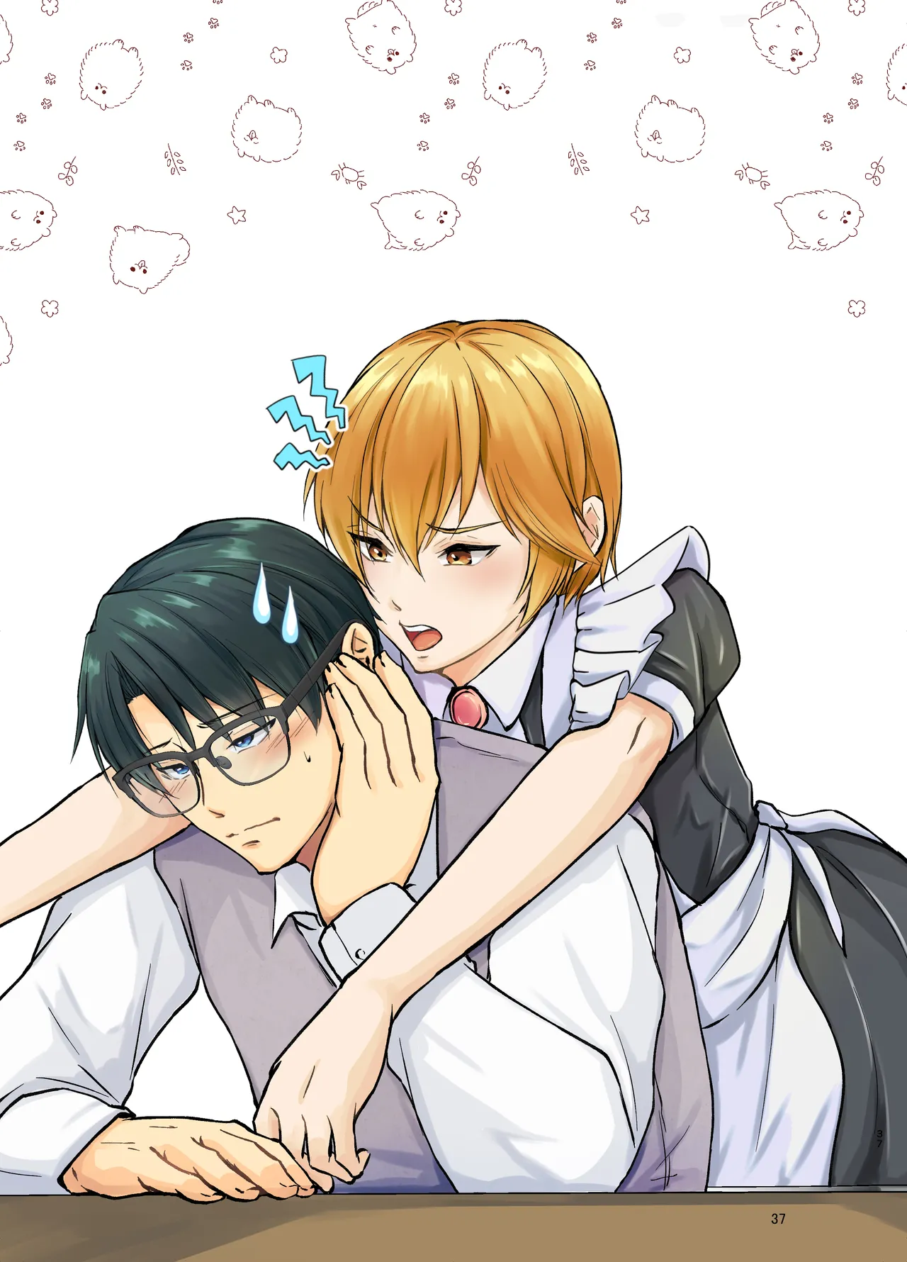 欲情メス堕ち息子 お父様にメイド教育されるハナシ Page.77