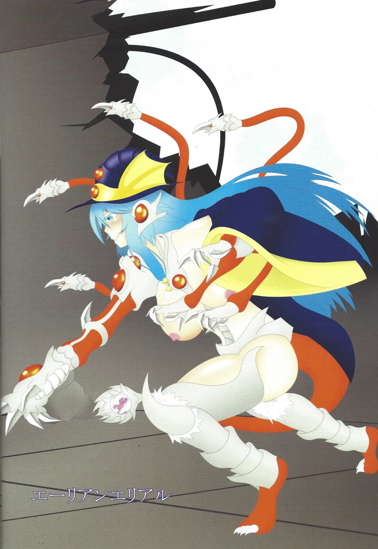 Akuochi eria + a hitori gassaku Page.11