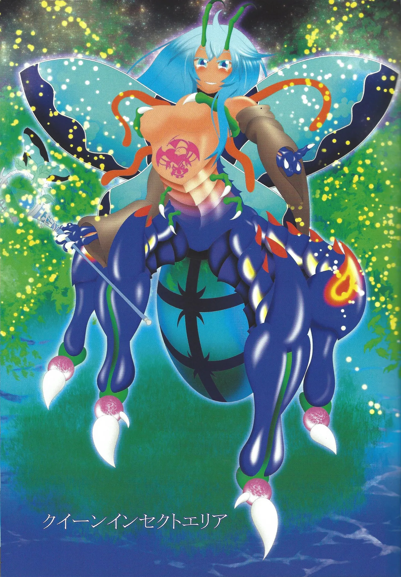 Akuochi eria + a hitori gassaku Page.14