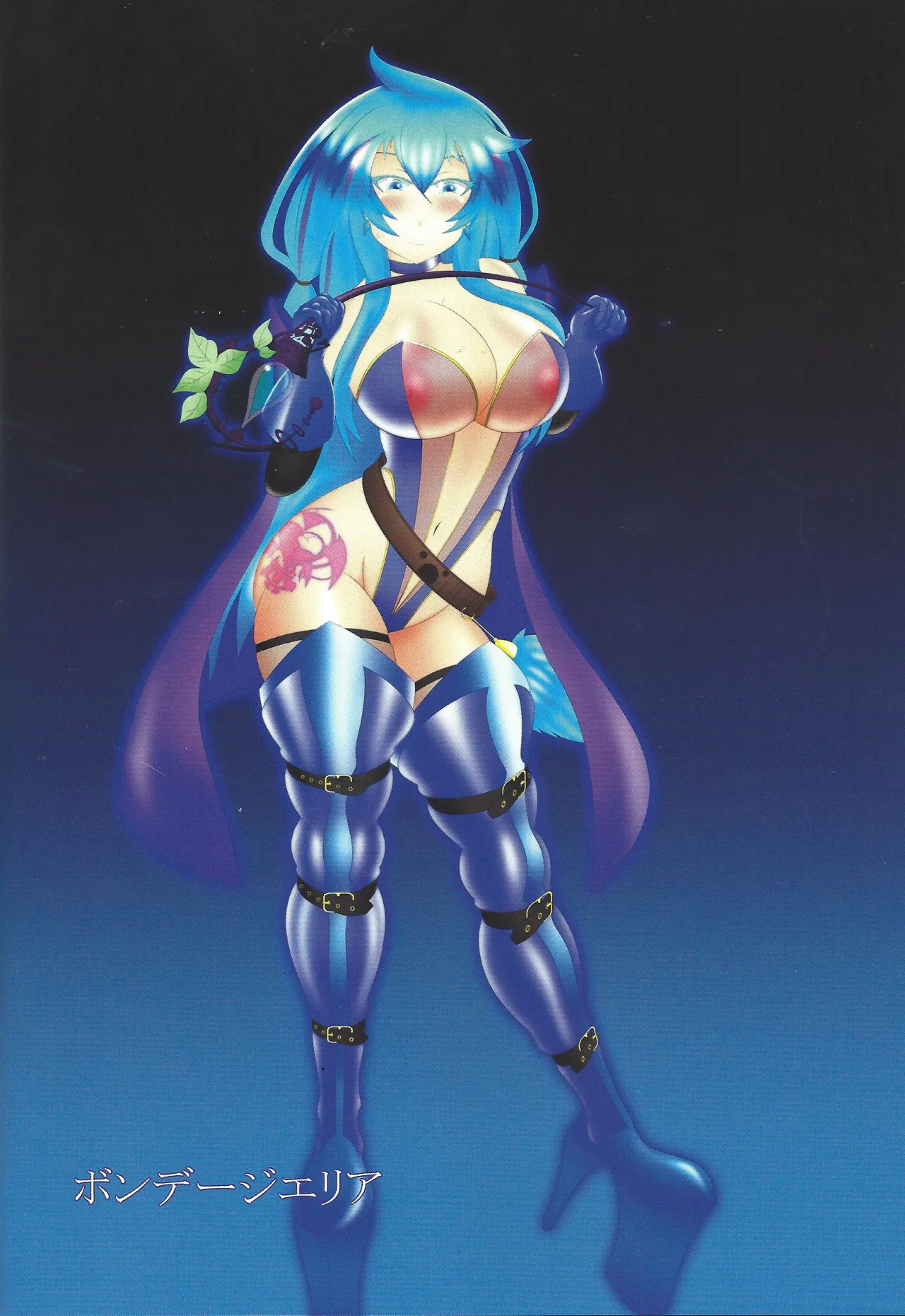 Akuochi eria + a hitori gassaku Page.19