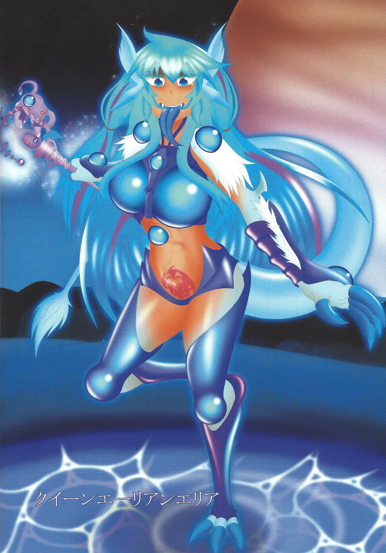 Akuochi eria + a hitori gassaku Page.23