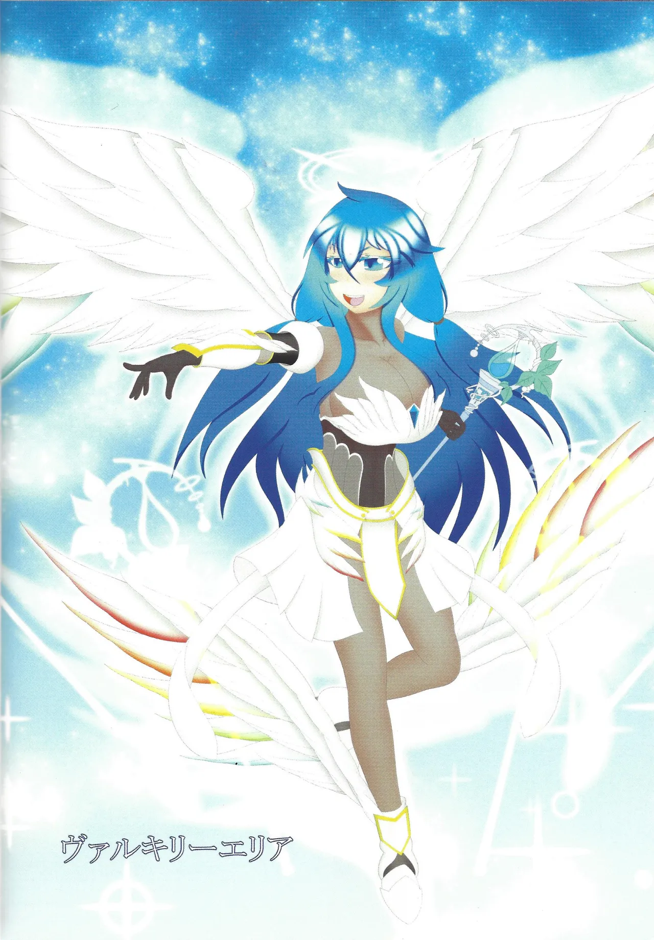 Akuochi eria + a hitori gassaku Page.31