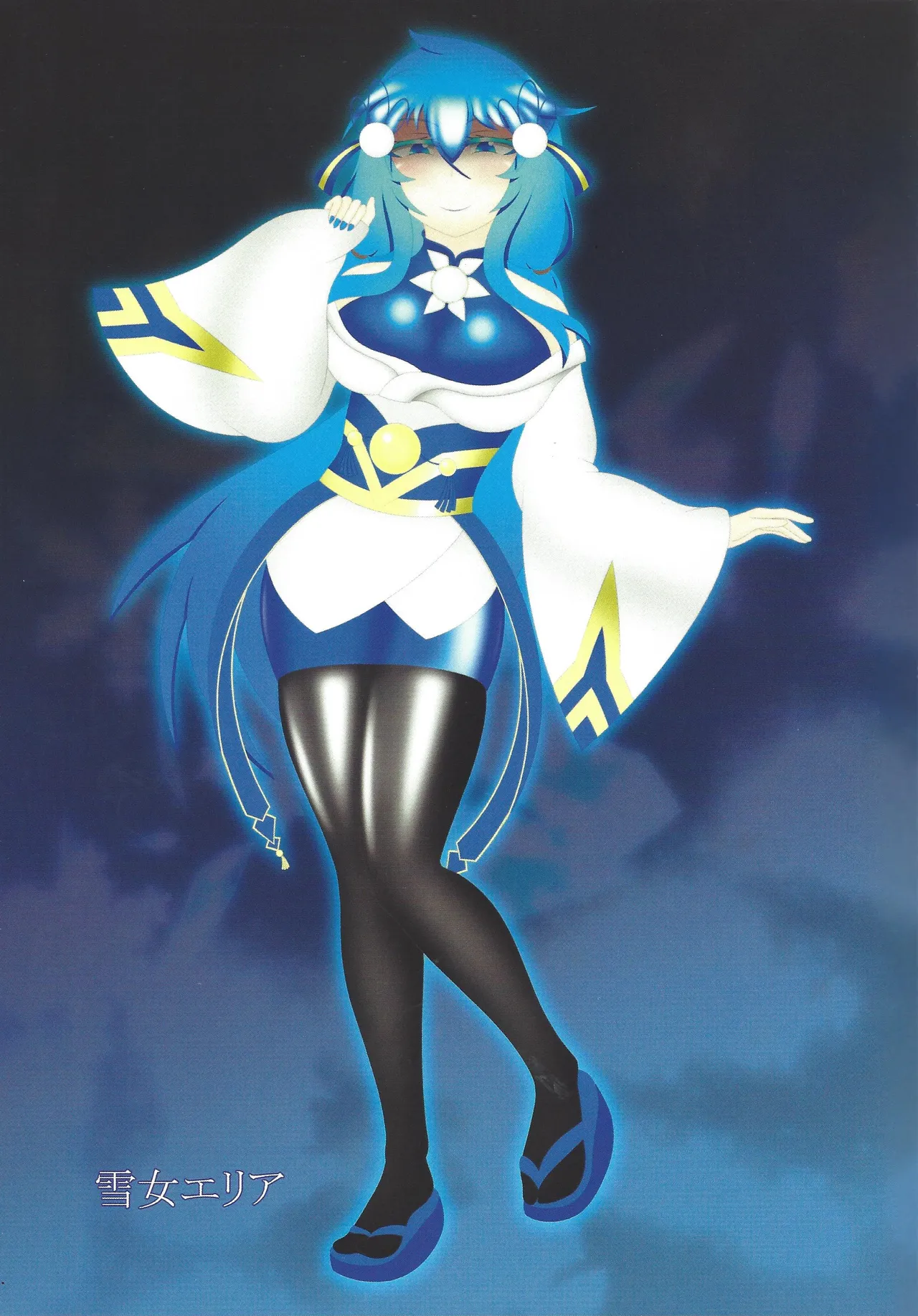 Akuochi eria + a hitori gassaku Page.34