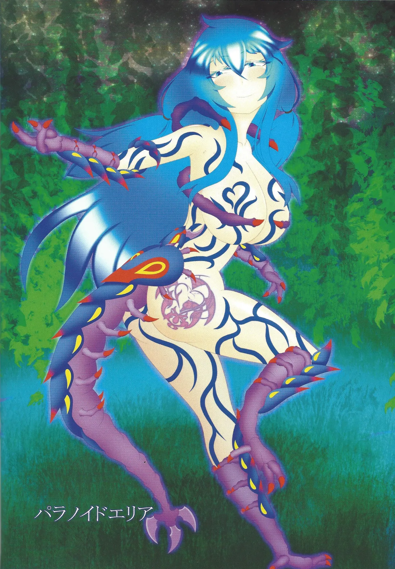 Akuochi eria + a hitori gassaku Page.35