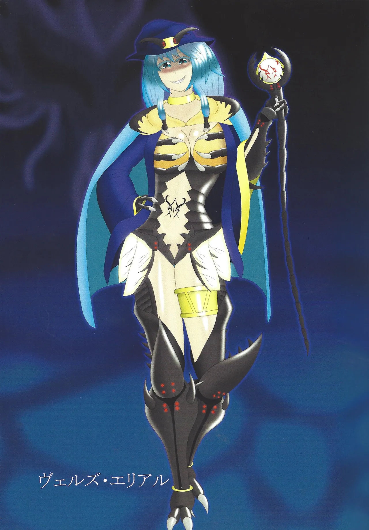 Akuochi eria + a hitori gassaku Page.4