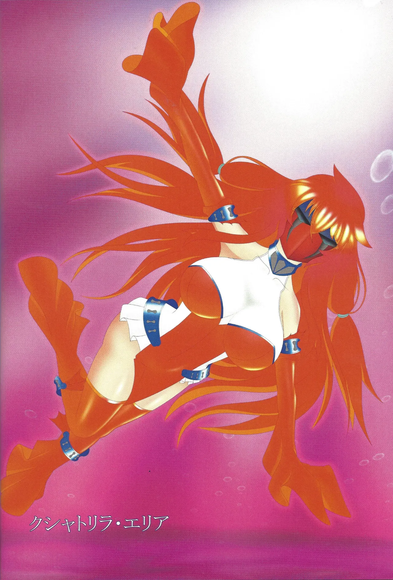 Akuochi eria + a hitori gassaku Page.41